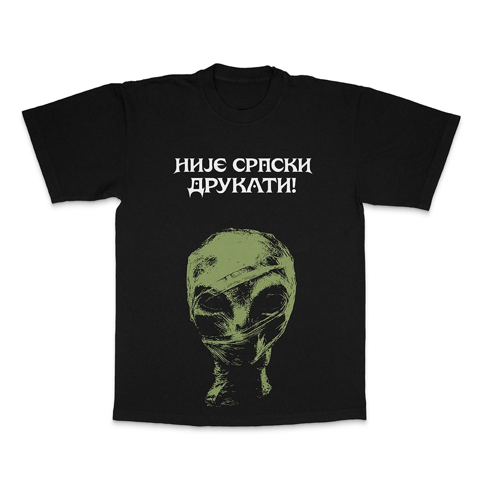 Nije Srpski Drukati Majica crna